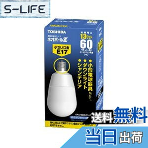 �y���������zTOSHIBA �l�I�{�[��Z A�` 60W�^�C�v �������a17mm �����F EFA15ED/13-E17