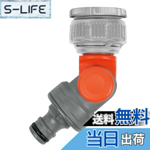 �y���������zGARDENA(�K���f�i) �֌��z�[�X���l�W���R�l�N�^�[ �p�x������ �h�C�c�� 33.3mm(G1)/26.5mm(G3/4) 2999-20 ���i:�ő�5�N