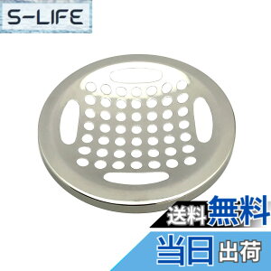 �y���������zBelca ���{�� �r���� �ӂ� �����p�X�e�����X�ڎM ���a14.5cm�p ���a14.3x����1.6cm �X�e�����X SP-201T