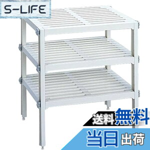 �y���������zBelca ���{�� �L�b�`�����[ 3�i�t���[���b�N ��37x���s30x����40cm �z���C�g PS-485