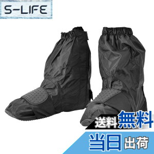 �y���������z�R�~�l(KOMINE) �o�C�N�p �l�I���C���u�[�c�J�o�[�V���[�g �u���b�N L RK-034 386