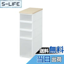 楽天市場】ms-103wt ストッカーの通販