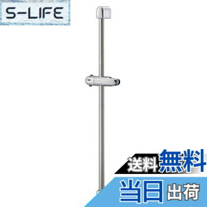 �y���������zSANEI(�T���G�C) �y�X���C�h���V�����[�|��z�X���C�h�o�[ ����780mm �o�[�����X�e�����X�� �x���A���b�L�d�l W5851S-MC-780