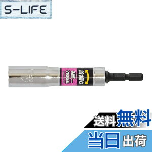 �y���������z�x�b�Z��(VESSEL) ��U��\�P�b�g �Ε�12mm 12�p ���j�o�[�T���^�C�v WA201211