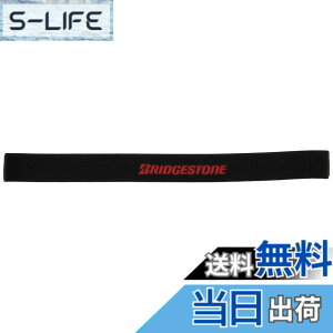 �y���������z�u���a�X�g��(BRIDGESTONE) �Z�t�e�B�o���h BLC(�u���b�N) SB-21 P2754 B360021BLC