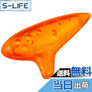 �y���������zNIGHT �i�C�g �I�J���i �v���X�`�b�N�� �A���gC�� Pla Ocarina AC �I�����W