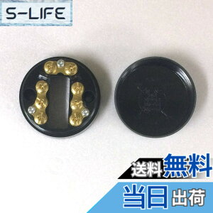 �y���������z�I�[���d�@(Ohm Electric) �W���C���g�{�b�N�X(��) HS-UJBS-G