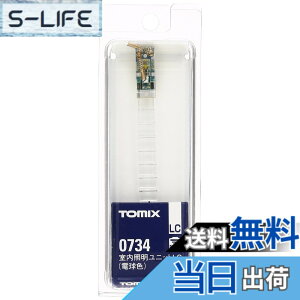 �y���������z�g�~�[�e�b�N(TOMYTEC)TOMIX N�Q�[�W �����Ɩ����j�b�g LC �d���F 0734 �S���͌^�p�i