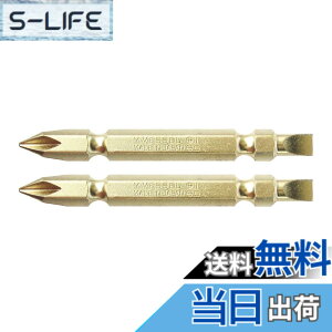 �y���������z�x�b�Z��(VESSEL) �S�[���h �����r�b�g +1/-5x65 2�{ GM142565