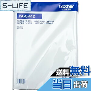 �y���������z�u���U�[�H��(Brother Industries) PocketJet�pA4���ۑ����M��(100������) PA-C-412