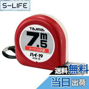 �y���������z�^�W�}(Tajima) �R���x�b�N�X 7.5mx19mm �n�C19 H1975BL