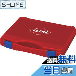 �y���������z�N�j�y�b�N�X KNIPEX 002115LE �R���p�N�g�c�[���P�[�X