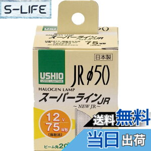 �y���������zELPA �_�C�N���n���Q�� 75W�` GZ10 ���p G-164NH (JR12V50WLM/K/EZ-H) �d���F