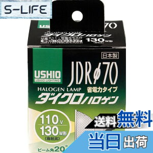 �y���������zELPA �_�C�N���n���Q�� 130W�` E11 ���p G-180H (JDR110V75WLM/K7UV-H) �d���F ���p20°