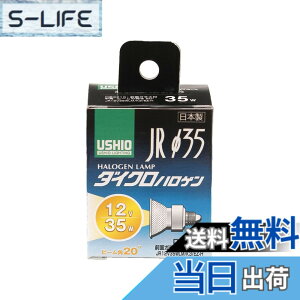 �y���������zELPA �_�C�N���n���Q�������v��35 35W�` ����EZ10 ���p20° G-158H(JR12V35WLM/K3/EZ-H)