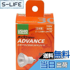 �y���������zELPA �_�C�N���n���Q�� �A�h�o���X 30W E11 G-263H (JDR110V30WLW/KUV-H) �L�p35°