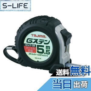 �y���������z�^�W�}(Tajima) �R���x�b�N�X �X�e�����X�e�[�v5.5mx19mm G�X�e�����b�N19 GSL1955BL