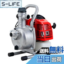 楽天市場】工進 ハイデルスポンプ KM-25Sの通販