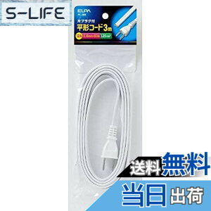�y���������z�G���p(ELPA) ��P�t �R�[�h �R���Z���g ���� 125V/12A 3m PC-30H