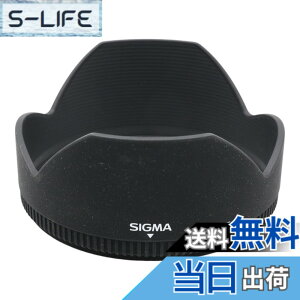 �y���������z�V�O�}(Sigma) SIGMA �����Y�t�[�h LH829-01