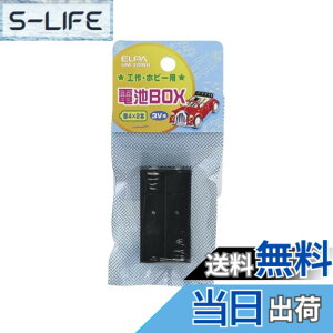 �y���������z�G���p(ELPA) �d�rBOX �H�� ���R���� ���W�R�� �P4x2�{ ����3V�����o���p �t���b�g�^ ���O�[�q UM-420NH