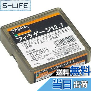 �y���������zTRUSCO(�g���X�R) �t�B���[�Q�[�W 0.02mm�� 12.7mmx1m �X�e�����X�� TFG-0.02M1