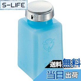 【送料無料】ENGINEER エンジニア ハンドラップ 液体用ディスペンサー 容量177ml ブルー ZC-75