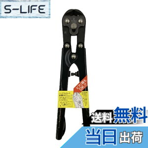 �y���������zMaruto Hasegawa kosakujo �P�C�o �X���[���N���b�p�[ ��؃^�C�v 200mm C-C28