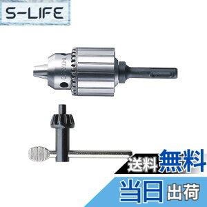 �y���������z�A�l�b�N�X(ANEX) �h�����`���b�N SDS�v���X �n���}�[�h�����p ��]��p�^ �L�[�t 2~13mm AKL-300