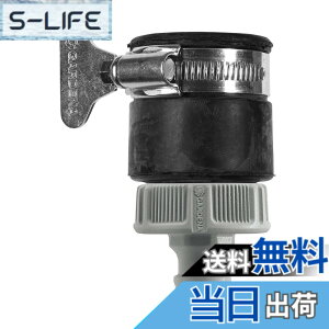 �y���������zGARDENA(�K���f�i) �ی`�����R�l�N�^�[( �O�a15~20 mm�̃l�W�R�̂Ȃ��֌��p) 2907-20 ���i:�ő�5�N