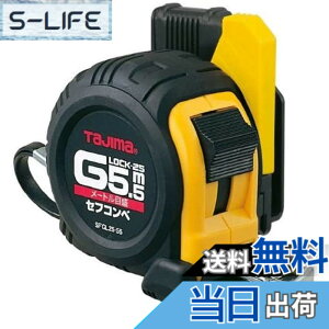 �y���������z�^�W�}(Tajima) �R���x�b�N�X 5.5mx25mm �Z�t�R���xG���b�N25 SFGL2555BL