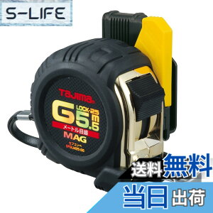 �y���������z�^�W�}(Tajima) �R���x�b�N�X 5.5mx25mm �Z�t�R���xG���b�N�}�O��25 SFGLM2555BL