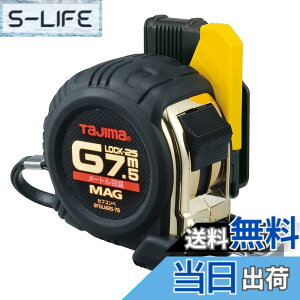 �y���������z�^�W�}(Tajima) �R���x�b�N�X 7.5mx25mm �Z�t�R���xG���b�N�}�O��25 SFGLM2575BL