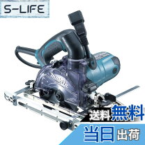 楽天市場】マキタ 125mm 防じんマルノコ ks5000fxの通販