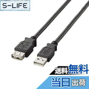 �y���������z�G���R�� USB�����P�[�u�� USB2.0 A-A���X�^�C�v 5m �u���b�N U2C-E50BK