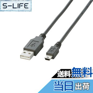 �y���������z�G���R�� USB�P�[�u�� �yminiB�z USB2.0 (USB A �I�X to miniB �I�X) �m�[�}�� 0.5m �u���b�N U2C-M05BK