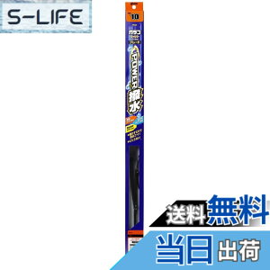 �y���������z�\�t�g99(SOFT99) glaco(�K���R) ���C�p�[�u���[�h �K���R���C�p�[ �p���[�����u���[�h PB�[10 �����ԗp�������C�p�[ ����525mm �S����6mm �����^�C�v/�p�^/U�N���b�v 04610