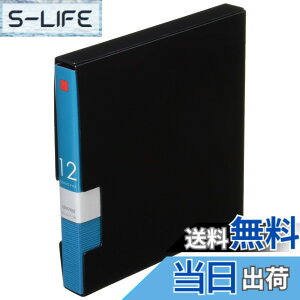 �y���������z�o�b�t�@���[ BUFFALO CD&DVD�t�@�C���P�[�X �u�b�N�^�C�v 12�����[ �u���[ BSCD01F12BL
