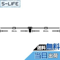 楽天市場】ダイポールアンテナ7mhz-21mhzの通販
