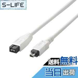 �y���������z�G���R�� FireWire�P�[�u�� (IEEE1394b 9pin to 4pin) 1m IE-941WH
