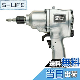 【送料無料】ベッセル(VESSEL) エアードライバー 衝撃式 GT-P8D