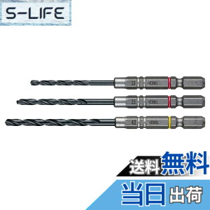 �y���������z�x�b�Z��(VESSEL) �N�b�V�����h���� �S�H�p �h�����r�b�g�Z�b�g 3�{�g (��3.0�A3.5�A4.0mm) AMD3S-2