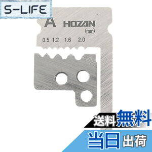 �y���������z�z�[�U��(HOZAN) �֐n �������i 0.5/1.2/1.6/2.0mm��(�P���p) �K��:P-90-A P-911