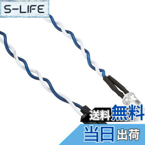 �y���������zGroovy LED�P�[�u�� �u���[ GN-LED05BL