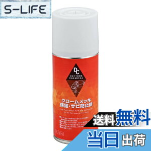 �y���������z�f�C�g�i(Daytona) �o�C�N�p �N���[�����b�L�ی�܁E�T�r�h�~�� 180ml 65616