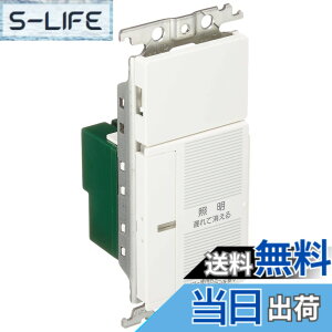 �y���������z�p�i�\�j�b�N(Panasonic) �R�X���V���[�Y���C�h21 ��������^�C�} 2���� �z���C�g WTC5331WK