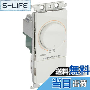 �y���������z�p�i�\�j�b�N(Panasonic) ���������X�C�b�`B ���M���p500W ���[�^���[�� �z���C�g AC100V 500W WT57515WK