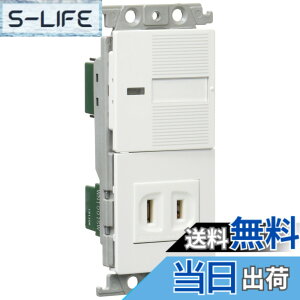 �y���������z�p�i�\�j�b�N(Panasonic) �R�X���V���[�Y���C�h21 �����X�C�b�`�E�R���Z���g�Z�b�g �ق���X�C�b�`B �R���Z���g �z���C�g WTF10016W