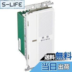 �y���������z�p�i�\�j�b�N(Panasonic) �R�X���V���[�Y���C�h21 ��������^�C�} 2�����E�e��E3�H�z���Ή��` �z���C�g WTC5332WK