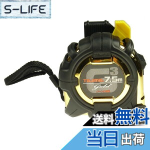 �y���������z�^�W�}(Tajima) �R���x�b�N�X 7.5mx25mm �Z�t�R���xG3�S�[���h���b�N25 SFG3GL25-75BL